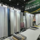 신화텍스