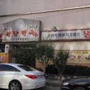 평양면옥 Daum카페