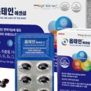 (주)테라진코리아 이미지