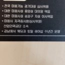 최수지헤어
