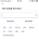 크로스핏힙스터