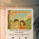 비타민 수산 세꼬시 이미지