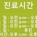 자애내과외과의원 이미지