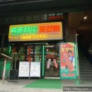 현대축산 이미지