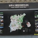 제452차: 4월26일(목요일) 원정 이번 4월에 개통한 국내 최장길이(220m) 마장호수 출렁다리-호수 둘레길 이미지