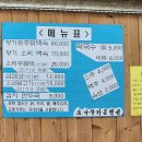 소나무가든 이미지