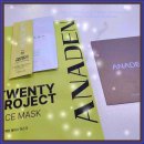 아나덴 슈가링왁싱 부천신중동역점 이미지