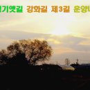 성당배수펌프장 이미지