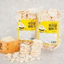칠칠곡곡협동조합