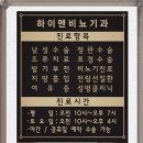 성비뇨기과의원 이미지