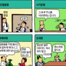 모세상사 이미지
