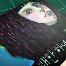 유쾌한 하녀 마리사 | 유쾌한 하녀 마리사 / 천명관