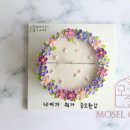 소사떡 이미지