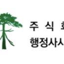 휴림 이미지