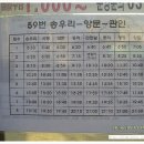 버스정류장 06-138 이미지