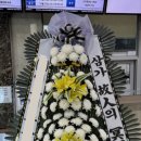 함양제일장례식장 이미지