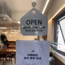 이화포차 | 서울신월동 신곡시장맛집 이화마라 깔끔해