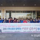 한국공항공사무안지사 호남타임즈