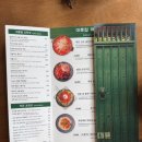 해반천로 | 김해 삼계동 술집 초록대문 후기 신상 김해술집·삼계동술집 안주 맛집 추천