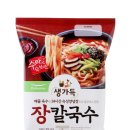 강원도야채