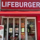 범천약국 | 부산 범일동 l 수제버거 라이프버거 다녀왔어요🍔