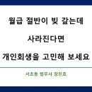 석탑법무사사무소