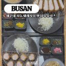 좌동재래시장 | 좌동 재래시장 돈까스 맛집 유유가츠 부산 해운대점