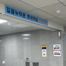길음역 1번출구 이미지