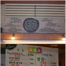 신내골