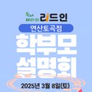 톳고개로 이미지