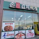 GS25마도바이오 이미지