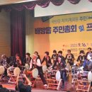 배방읍 주민자치센터 이미지