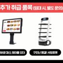 돌마루삼겹살