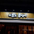 신월동054 이미지