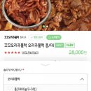 꼬꼬유통 이미지