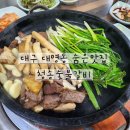 청송숯불갈비 | [대구남구맛집] 청송숯불갈비 — 숨은 골목 속 진짜 고기 맛집🍖