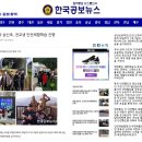 삼산초등학교 이미지