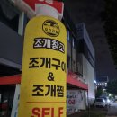 방배로 184 이미지