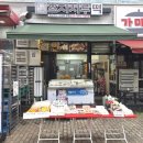 안산초지동우체국 | 안산 초지동 가성비 떡집 추천 초지시루