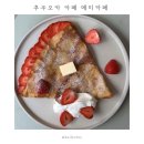 후쿠오카 텐진 카페 메이카페 | 후르츠산도 딸기크레페 맛집