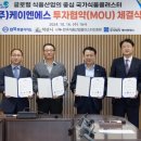케이엔에스 이미지
