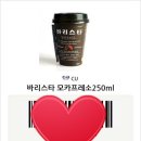 [애정후기] 러블리현의 애정선물^^
