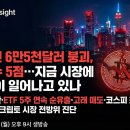 (주)테크마인 이미지