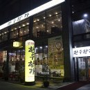 한우향가 이미지
