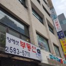 도세기마을 이미지