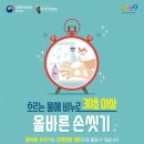 의료법인 정강의료재단 위드미요양병원 이미지