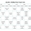 대인주 이미지