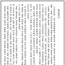 나주김씨 족보자료1 이미지