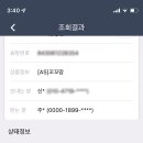 꼬꼬맘 이미지