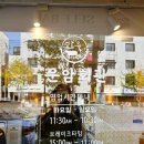 운암식당 | 송파구 연말 모임 룸식당 추천 맛집 운암회관 잠실점 솔직후기